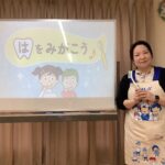 今月の健康教室🪥😁